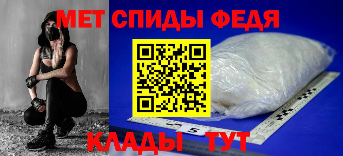 Амфетамин VHQ  Вход с VPN  АМФ  Ялуторовск 