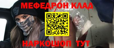 прущая мука Лесосибирск