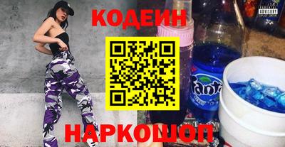 скорость Ливны