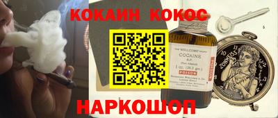 прущая мука Лесосибирск