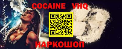 скорость Ливны
