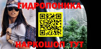 скорость Ливны
