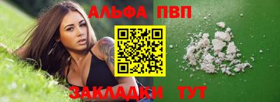 скорость Ливны