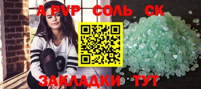 прущая мука Лесосибирск