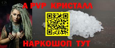 скорость Ливны