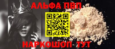 скорость Ливны