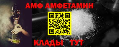 прущая мука Лесосибирск