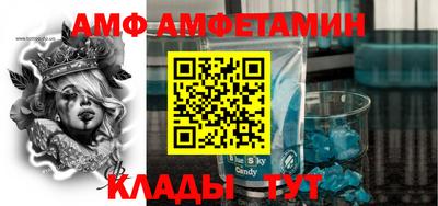 прущая мука Лесосибирск