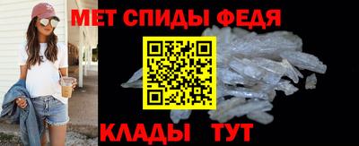 скорость Ливны