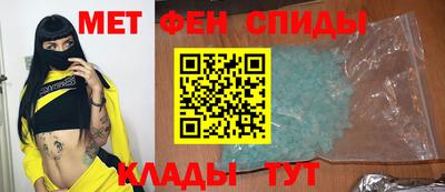 скорость Ливны