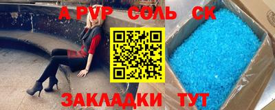 скорость Ливны