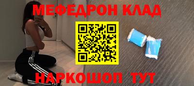 скорость Ливны