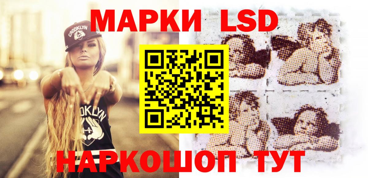 купить наркотики сайты  Марки 25I-NBOMe 1500мкг  Марки 25I-NBOMe 1500мкг  Вход с VPN  Ялуторовск 