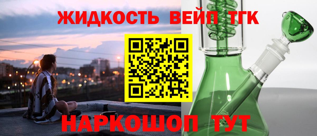 Дистиллят ТГК концентрат Ялуторовск